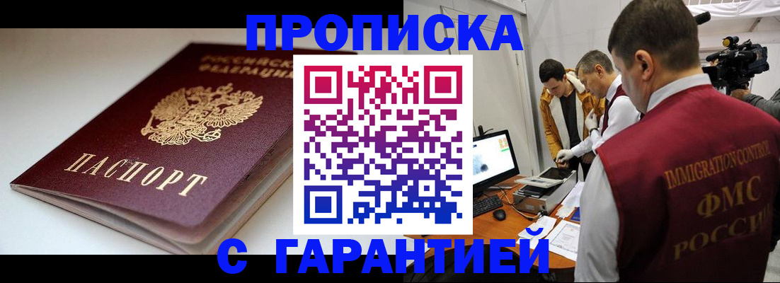 форма 3 в Рославле